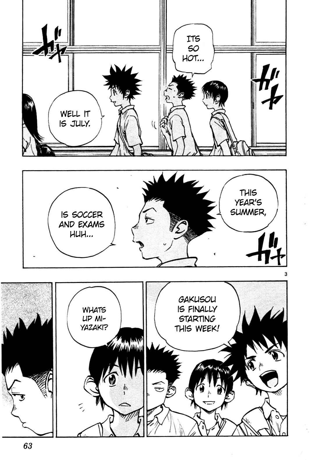 Page 3 Chapter 41 BE BLUES ~Ao ni Nare~