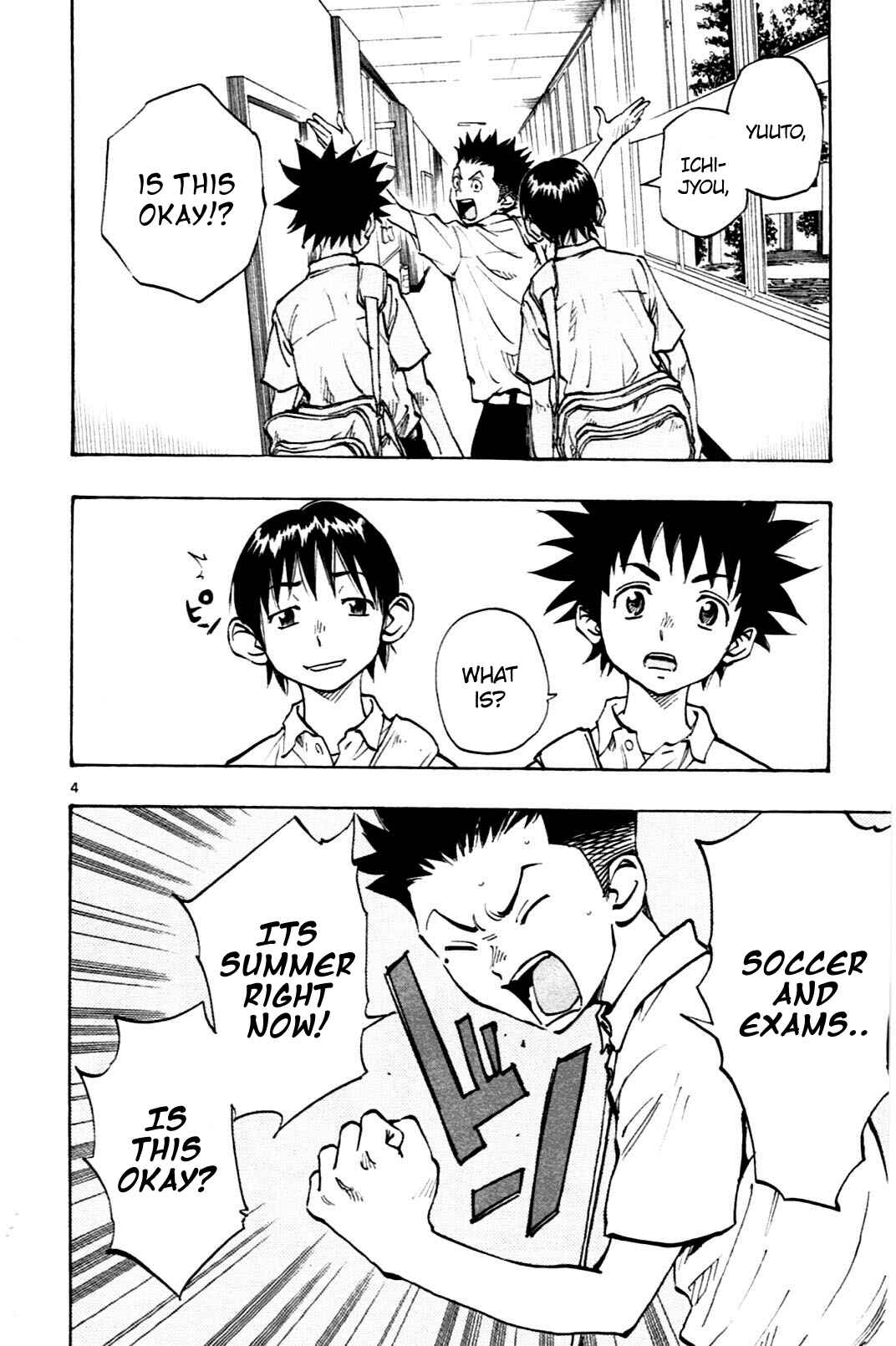 Page 4 Chapter 41 BE BLUES ~Ao ni Nare~