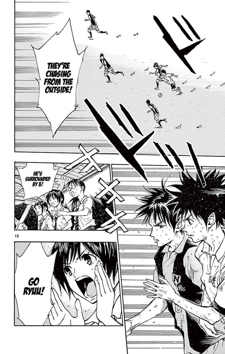 Page 13 Chapter 187 BE BLUES ~Ao ni Nare~