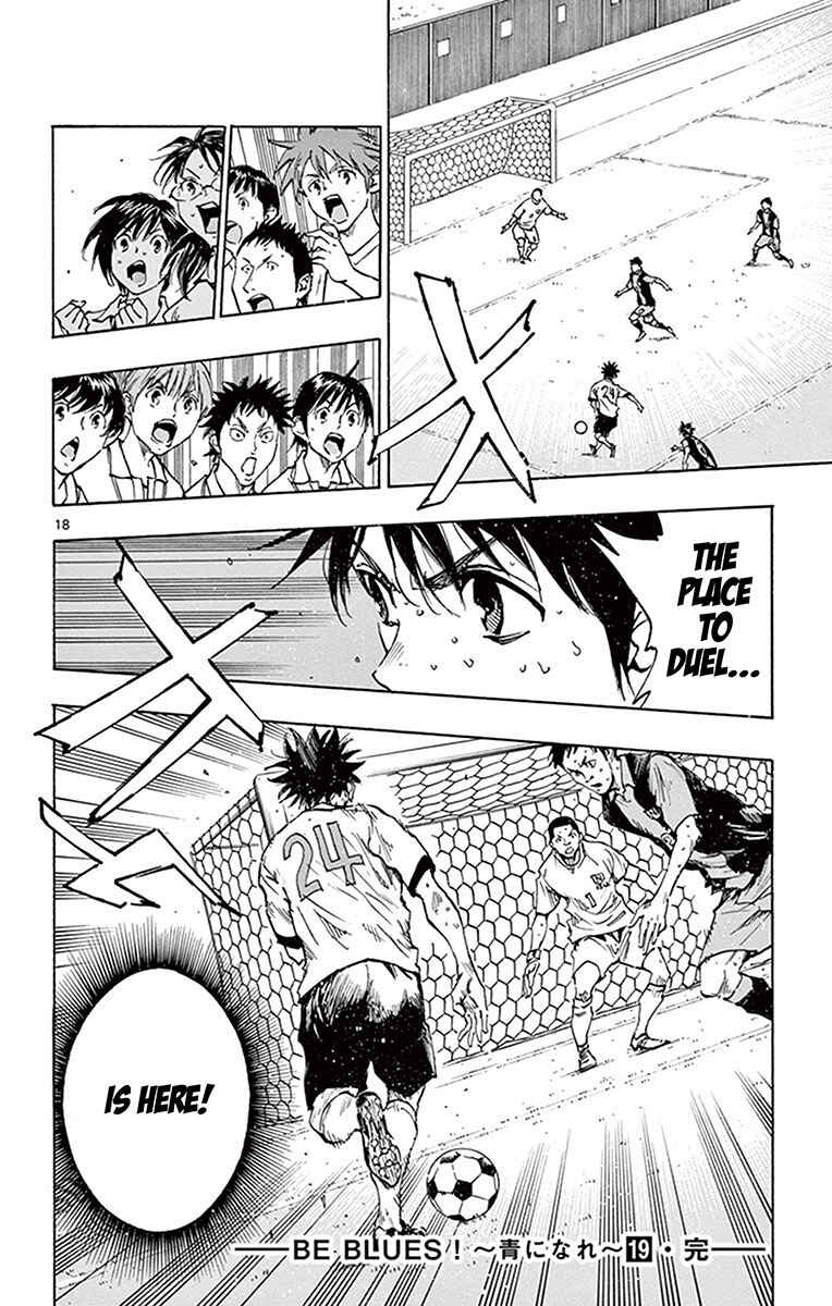 Page 19 Chapter 187 BE BLUES ~Ao ni Nare~
