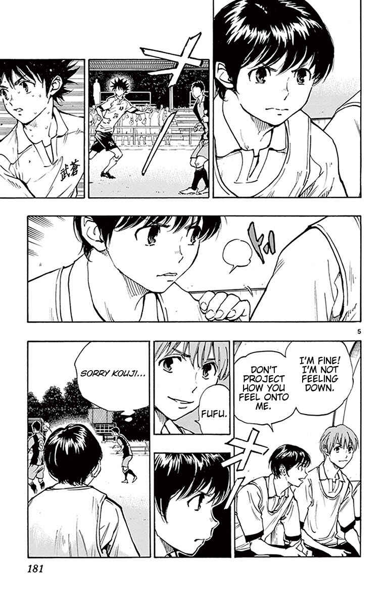 Page 6 Chapter 187 BE BLUES ~Ao ni Nare~