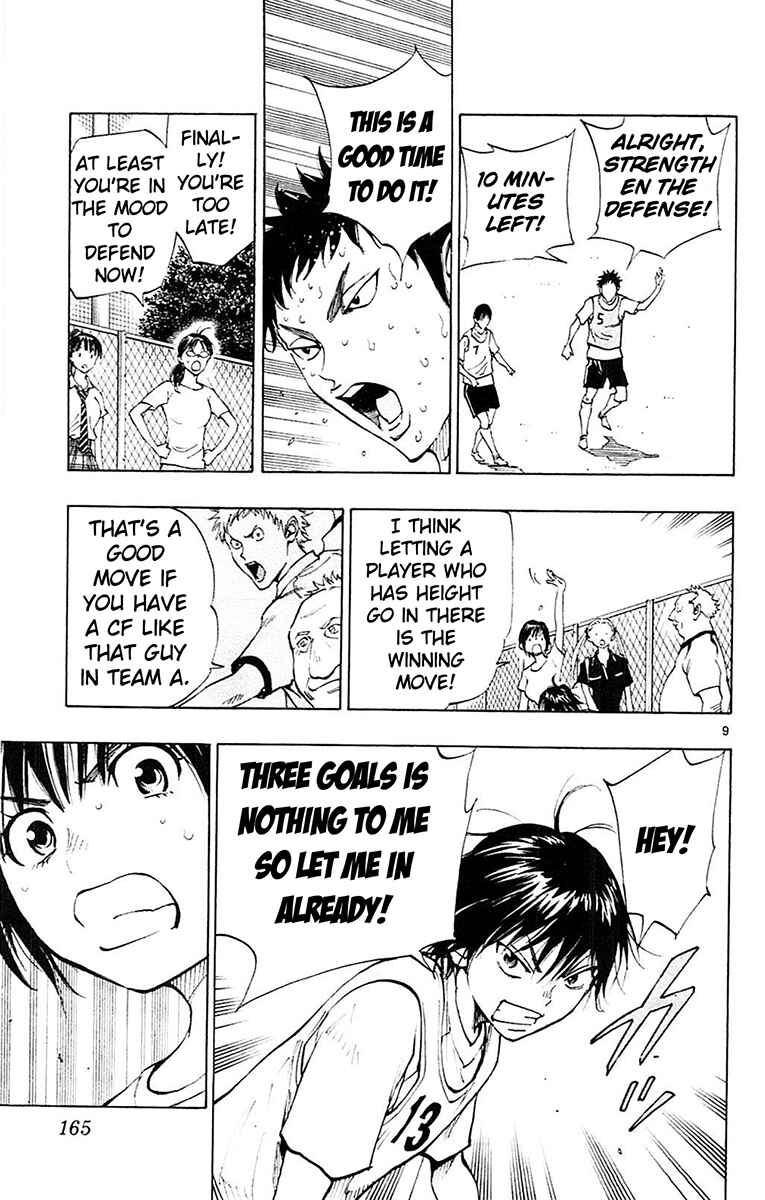 Page 10 Chapter 156 BE BLUES ~Ao ni Nare~