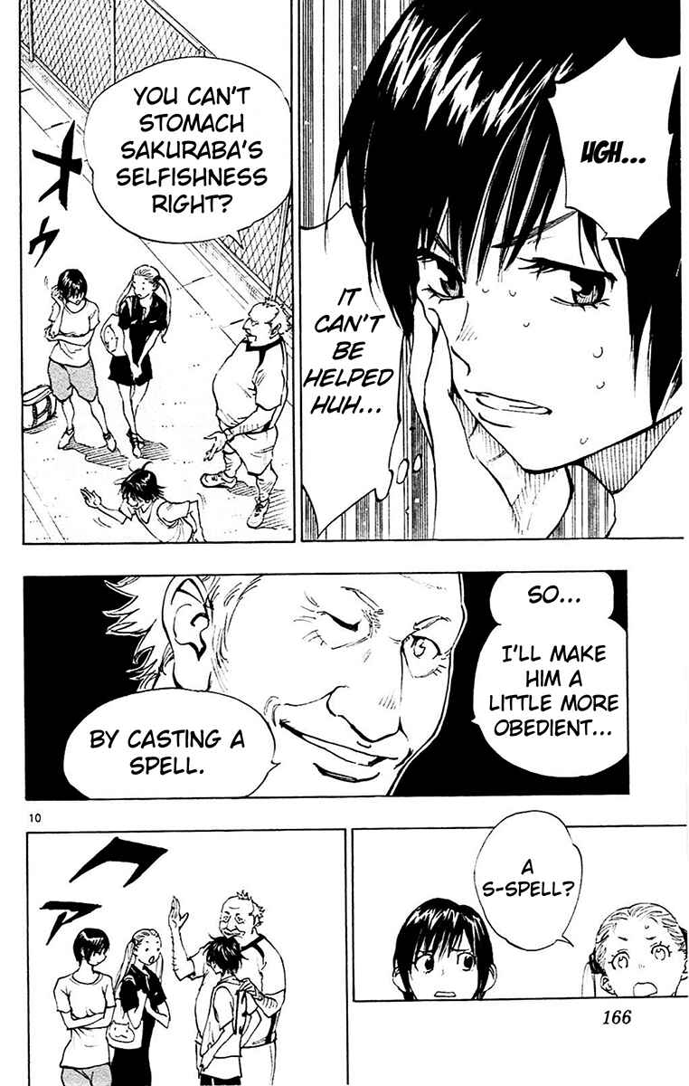 Page 11 Chapter 156 BE BLUES ~Ao ni Nare~