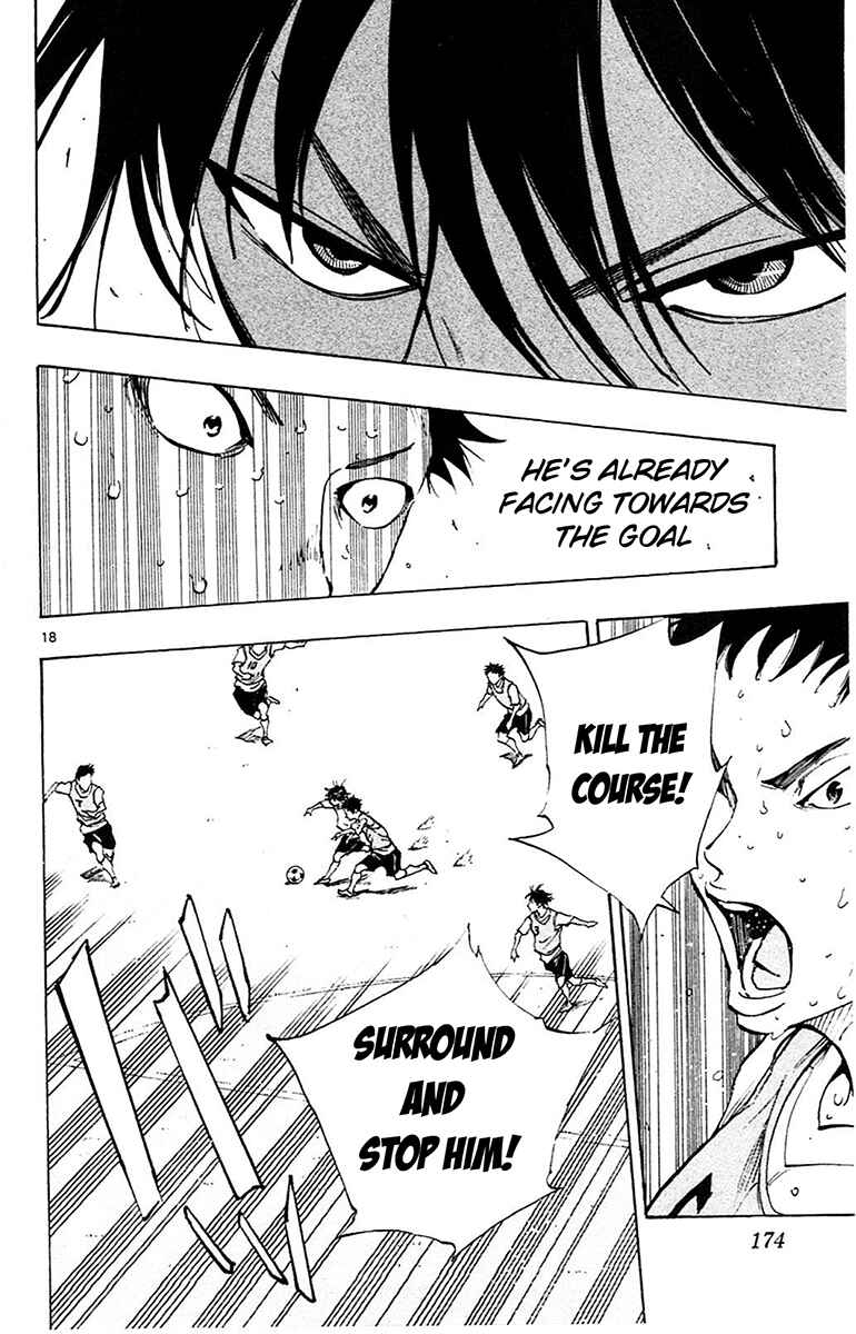 Page 17 Chapter 156 BE BLUES ~Ao ni Nare~