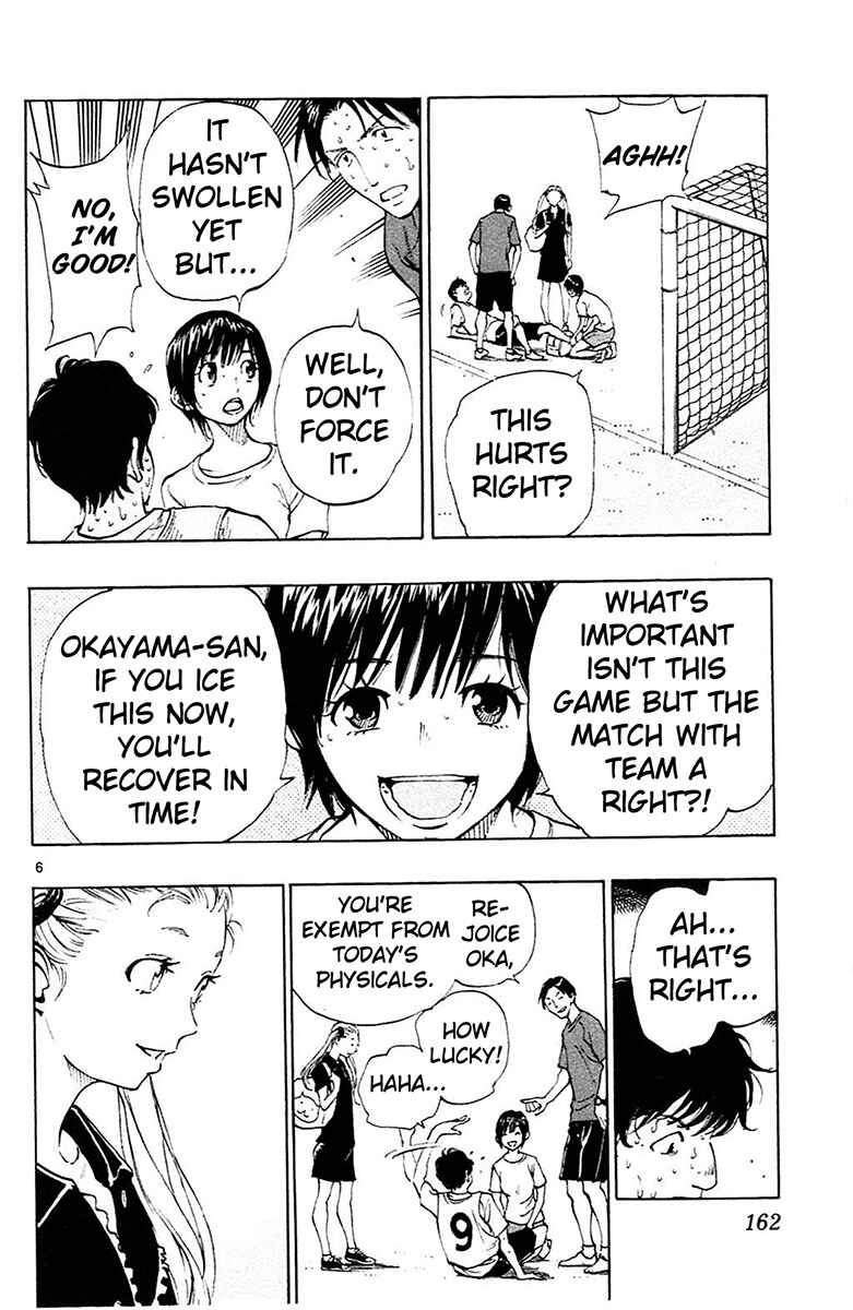Page 7 Chapter 156 BE BLUES ~Ao ni Nare~