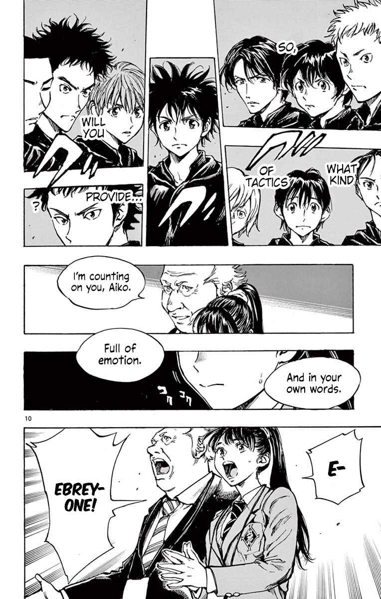 Page 10 Chapter 241 BE BLUES ~Ao ni Nare~