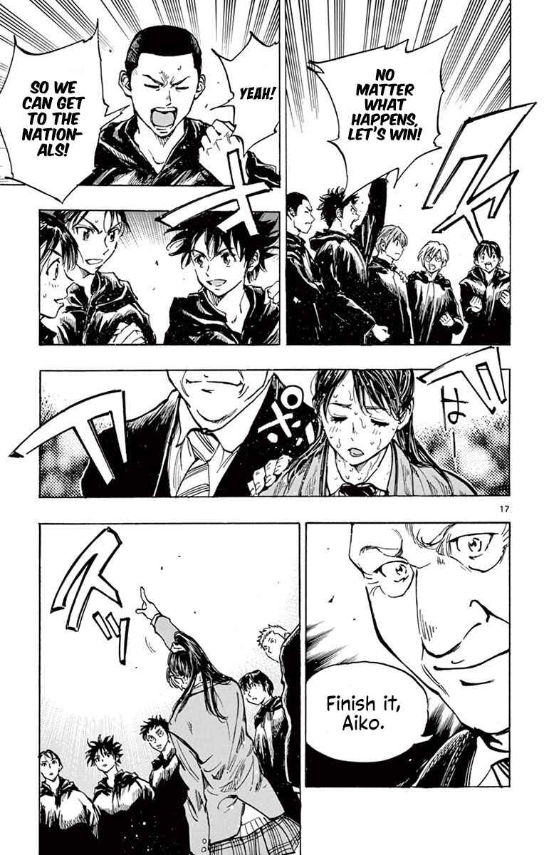Page 17 Chapter 241 BE BLUES ~Ao ni Nare~