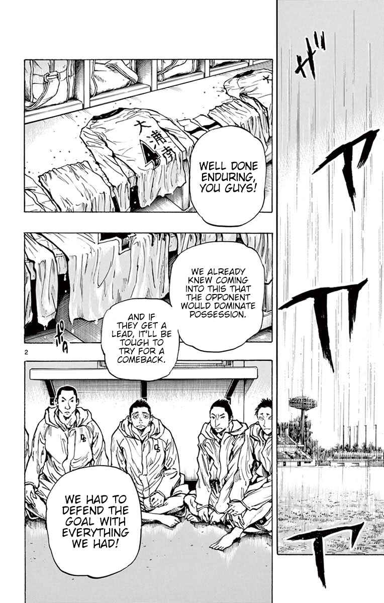 Page 2 Chapter 241 BE BLUES ~Ao ni Nare~