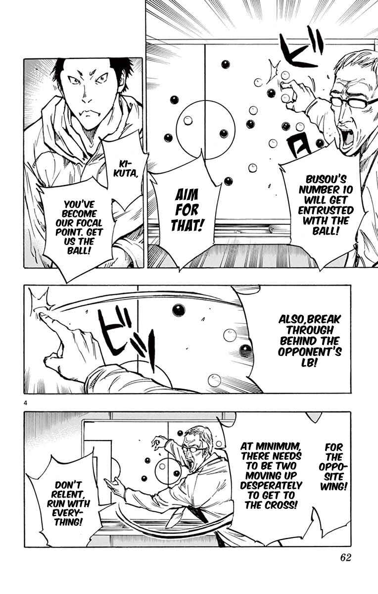Page 4 Chapter 241 BE BLUES ~Ao ni Nare~