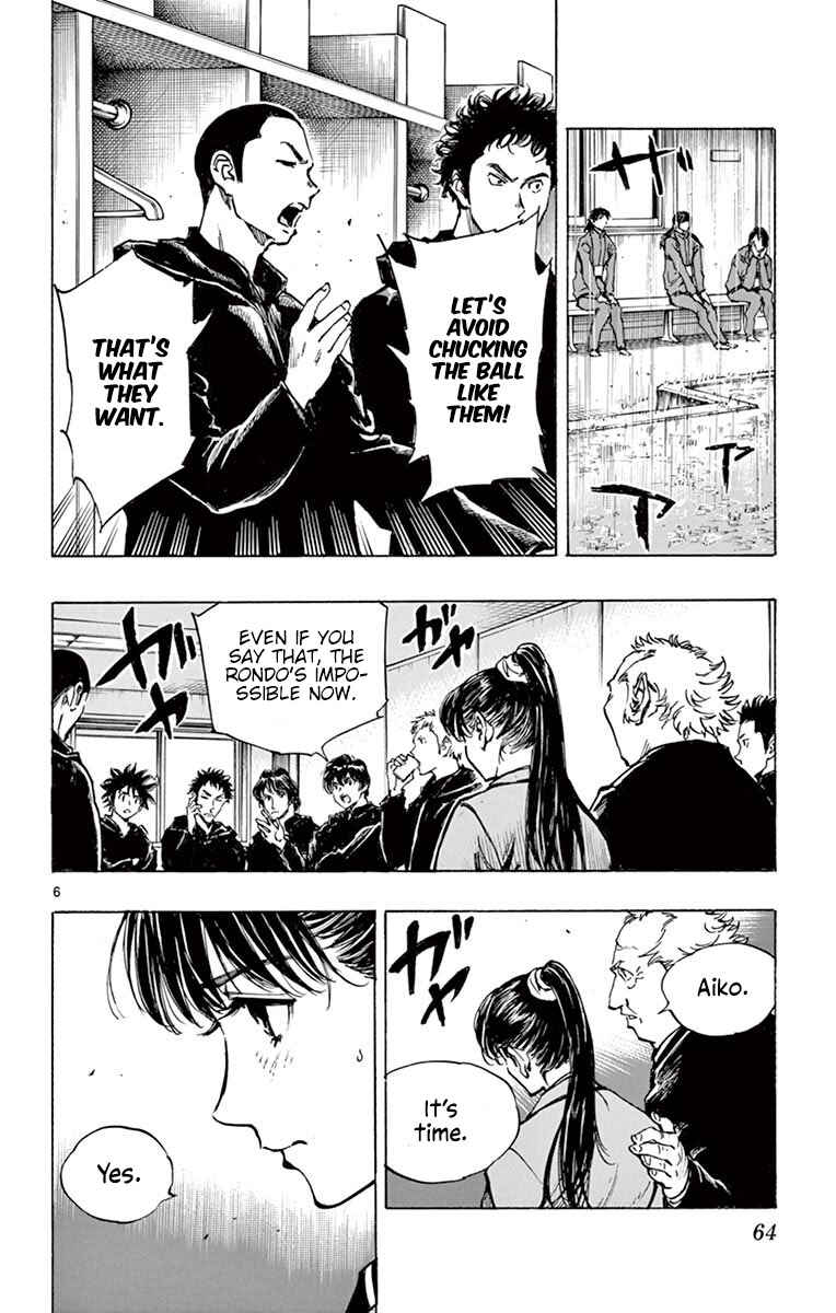 Page 6 Chapter 241 BE BLUES ~Ao ni Nare~