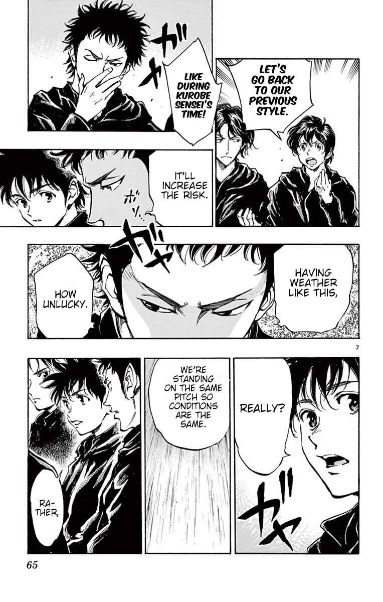 Page 7 Chapter 241 BE BLUES ~Ao ni Nare~