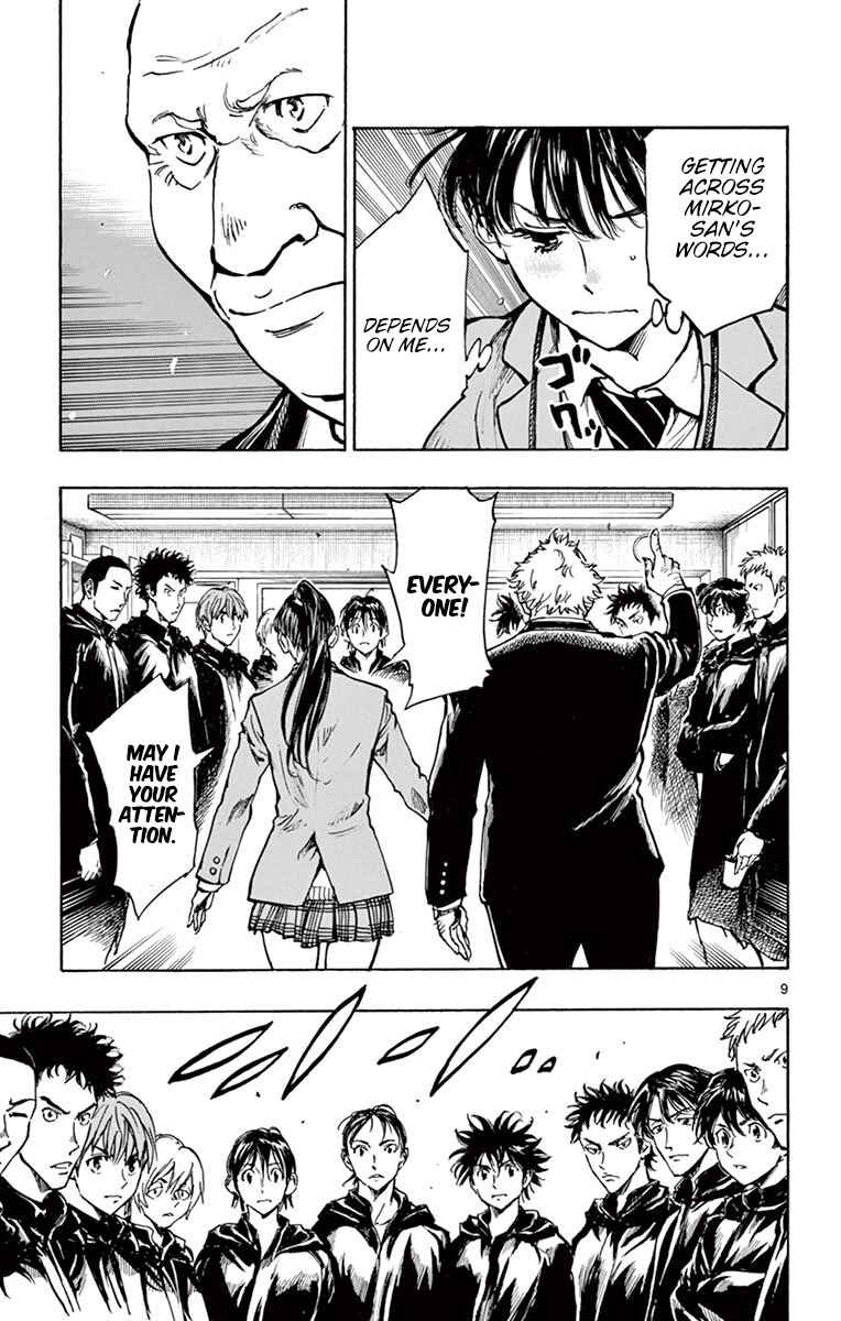 Page 9 Chapter 241 BE BLUES ~Ao ni Nare~
