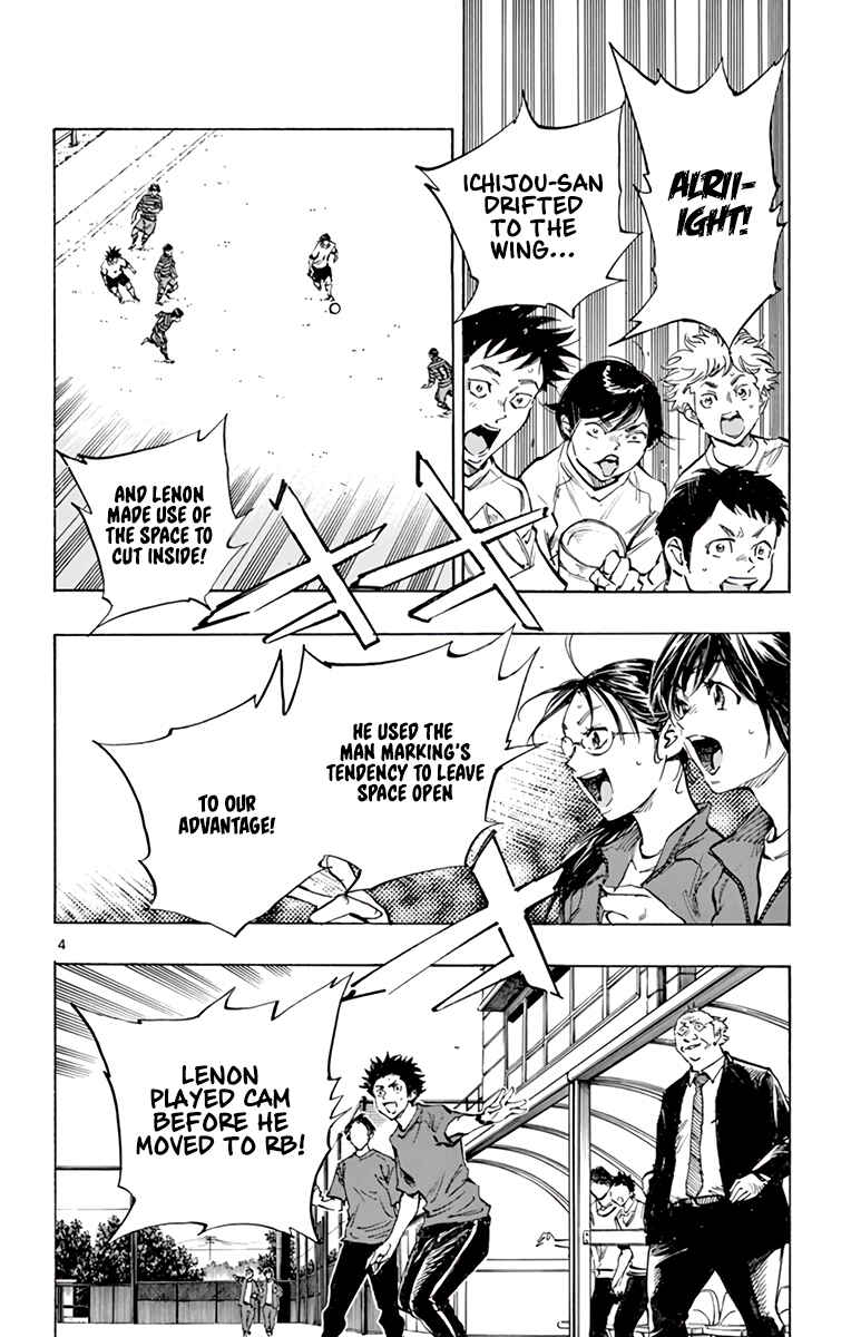 Page 10 Chapter 330 BE BLUES ~Ao ni Nare~