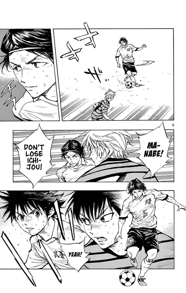 Page 15 Chapter 330 BE BLUES ~Ao ni Nare~