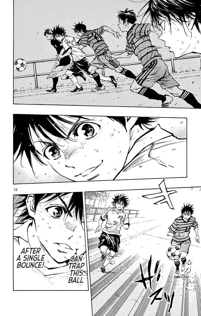 Page 17 Chapter 330 BE BLUES ~Ao ni Nare~