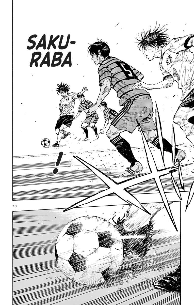 Page 23 Chapter 330 BE BLUES ~Ao ni Nare~