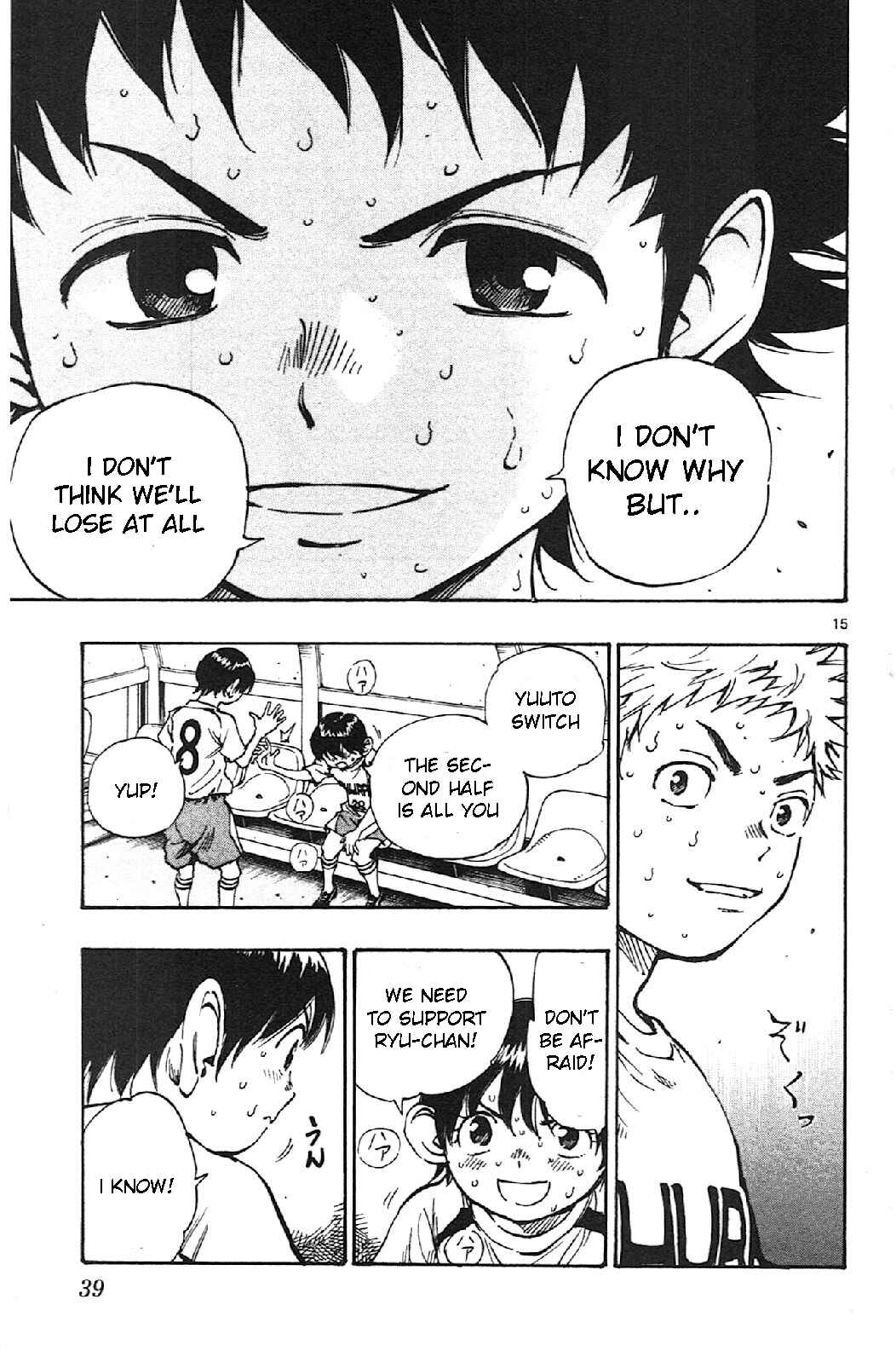 Page 15 Chapter 9 BE BLUES ~Ao ni Nare~