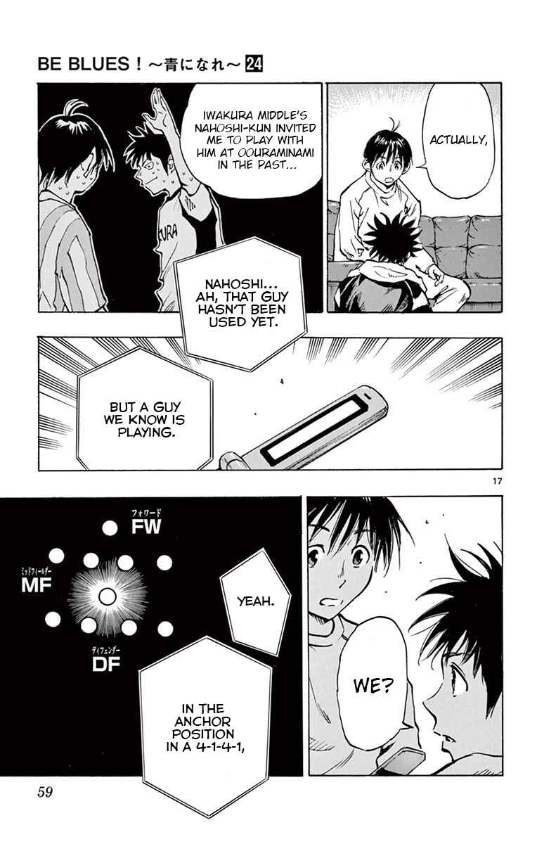 Page 17 Chapter 230 BE BLUES ~Ao ni Nare~