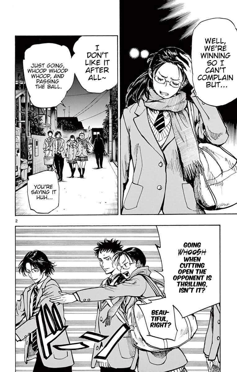 Page 2 Chapter 230 BE BLUES ~Ao ni Nare~