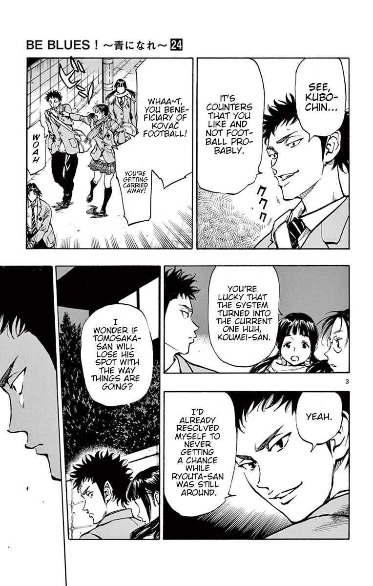 Page 3 Chapter 230 BE BLUES ~Ao ni Nare~