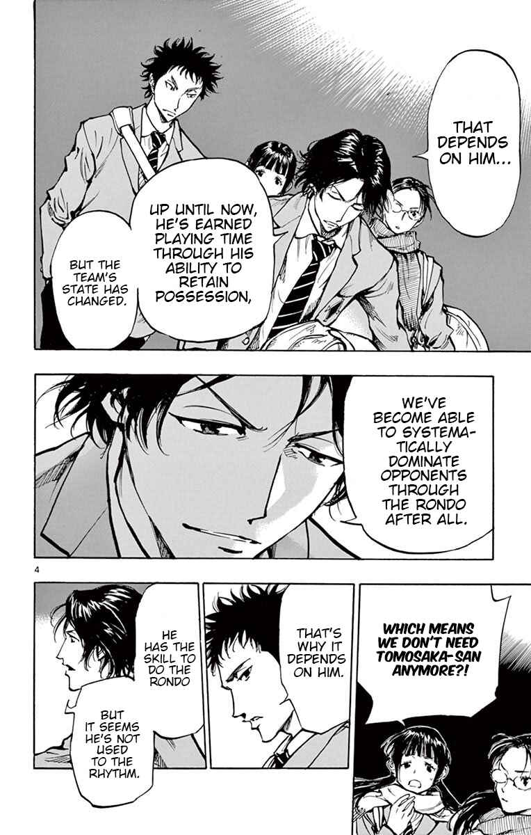 Page 4 Chapter 230 BE BLUES ~Ao ni Nare~