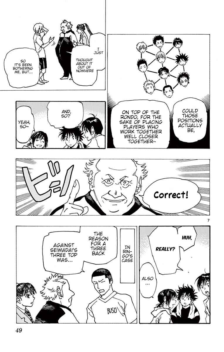 Page 7 Chapter 230 BE BLUES ~Ao ni Nare~
