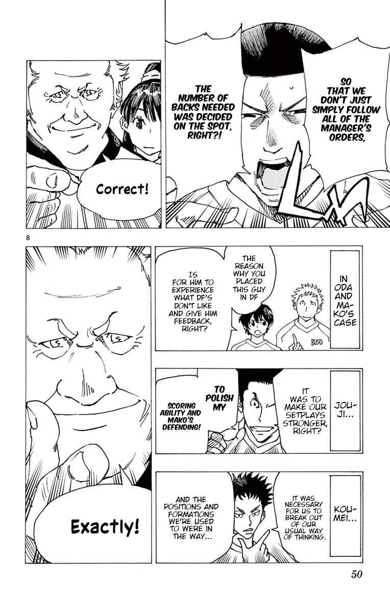 Page 8 Chapter 230 BE BLUES ~Ao ni Nare~