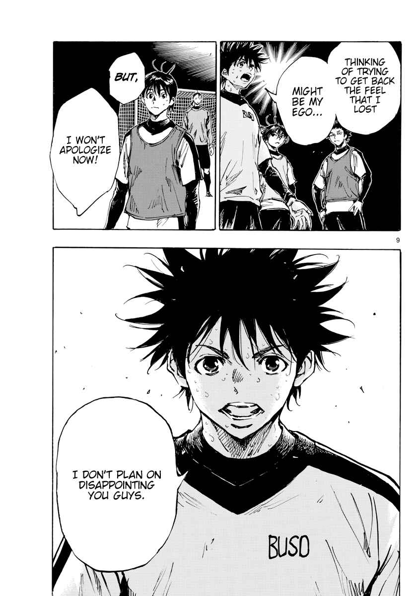 Page 11 Chapter 409 BE BLUES ~Ao ni Nare~