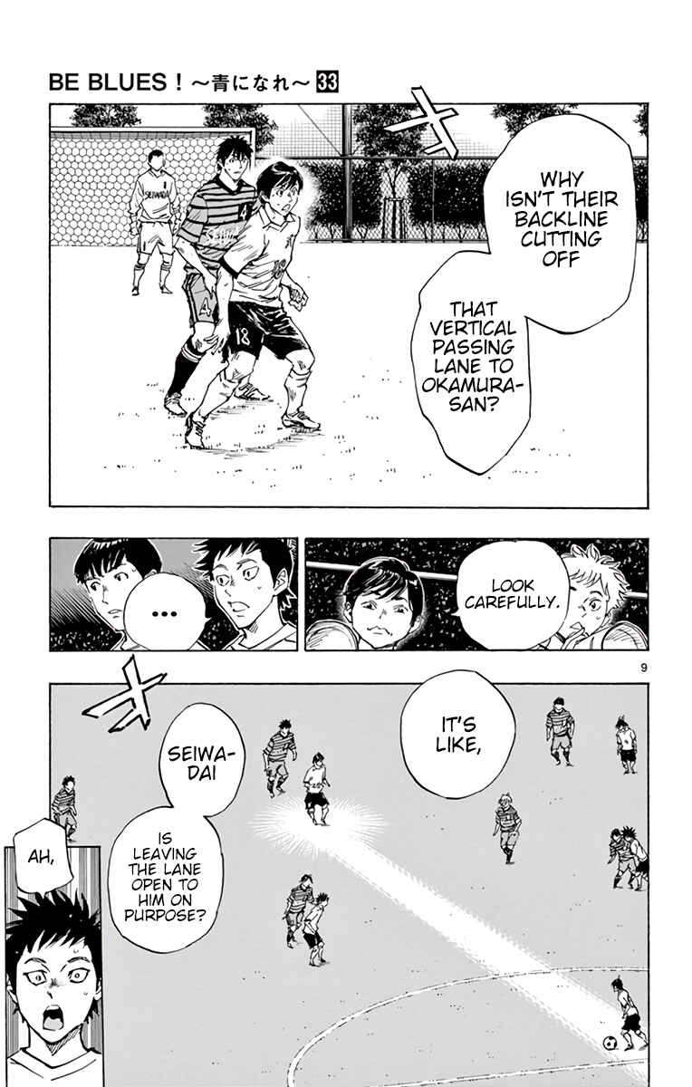 Page 10 Chapter 329 BE BLUES ~Ao ni Nare~