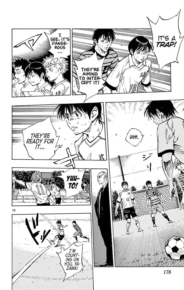 Page 11 Chapter 329 BE BLUES ~Ao ni Nare~