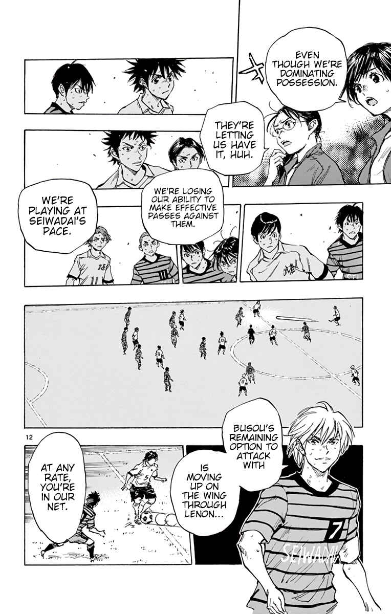 Page 13 Chapter 329 BE BLUES ~Ao ni Nare~