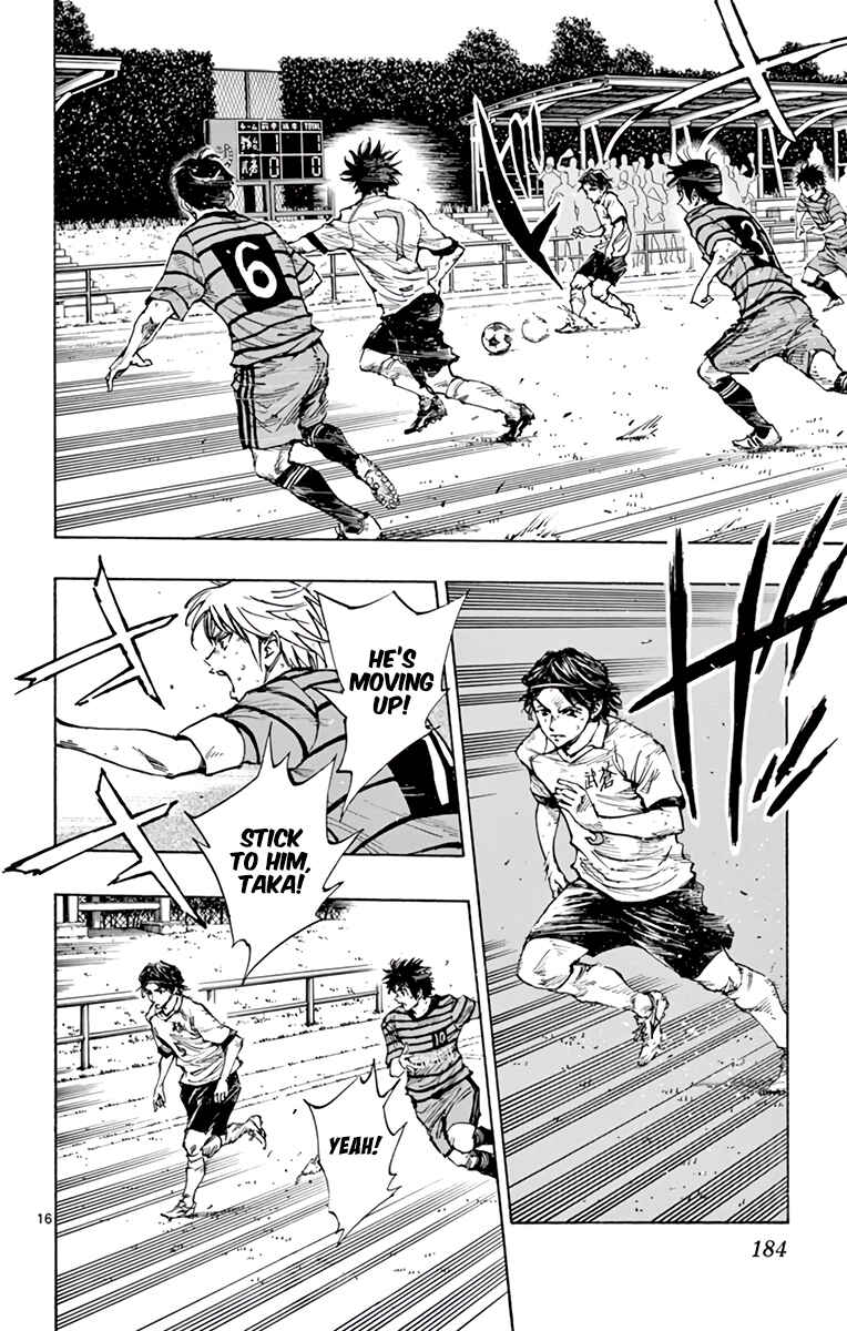 Page 17 Chapter 329 BE BLUES ~Ao ni Nare~