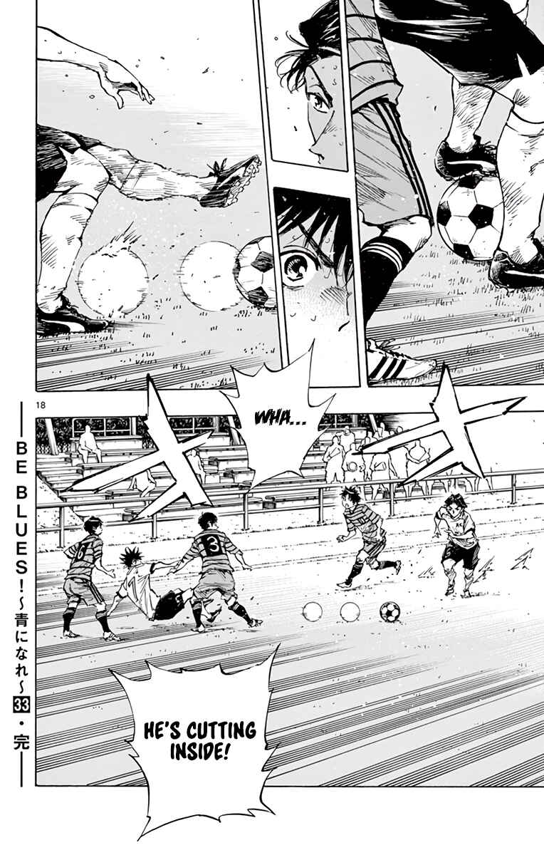 Page 19 Chapter 329 BE BLUES ~Ao ni Nare~