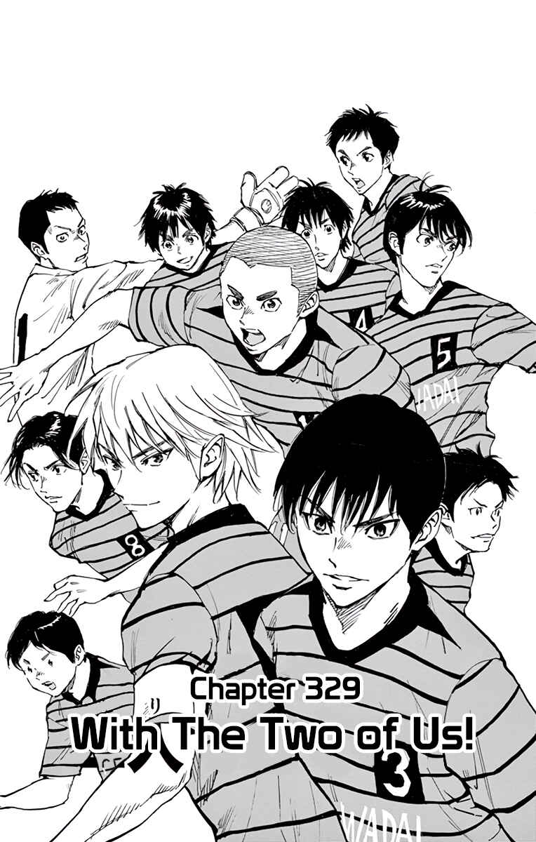 Page 2 Chapter 329 BE BLUES ~Ao ni Nare~