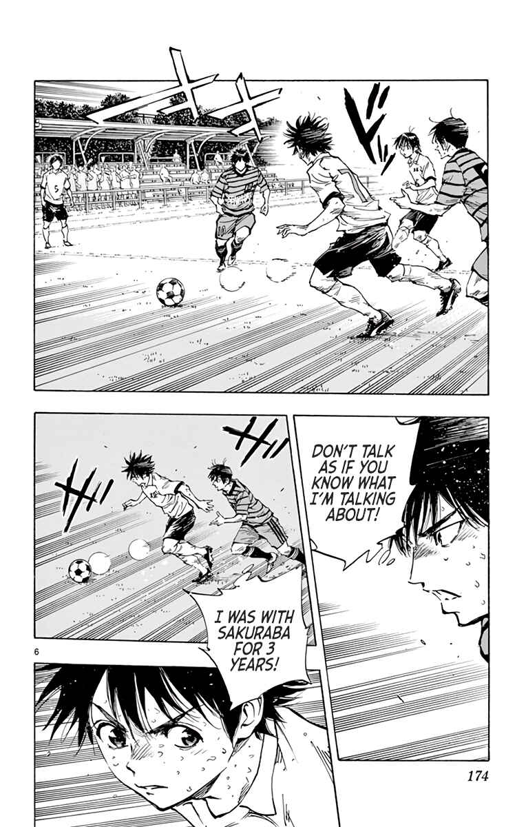 Page 7 Chapter 329 BE BLUES ~Ao ni Nare~
