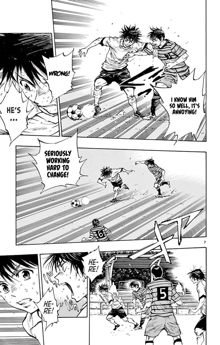 Page 8 Chapter 329 BE BLUES ~Ao ni Nare~
