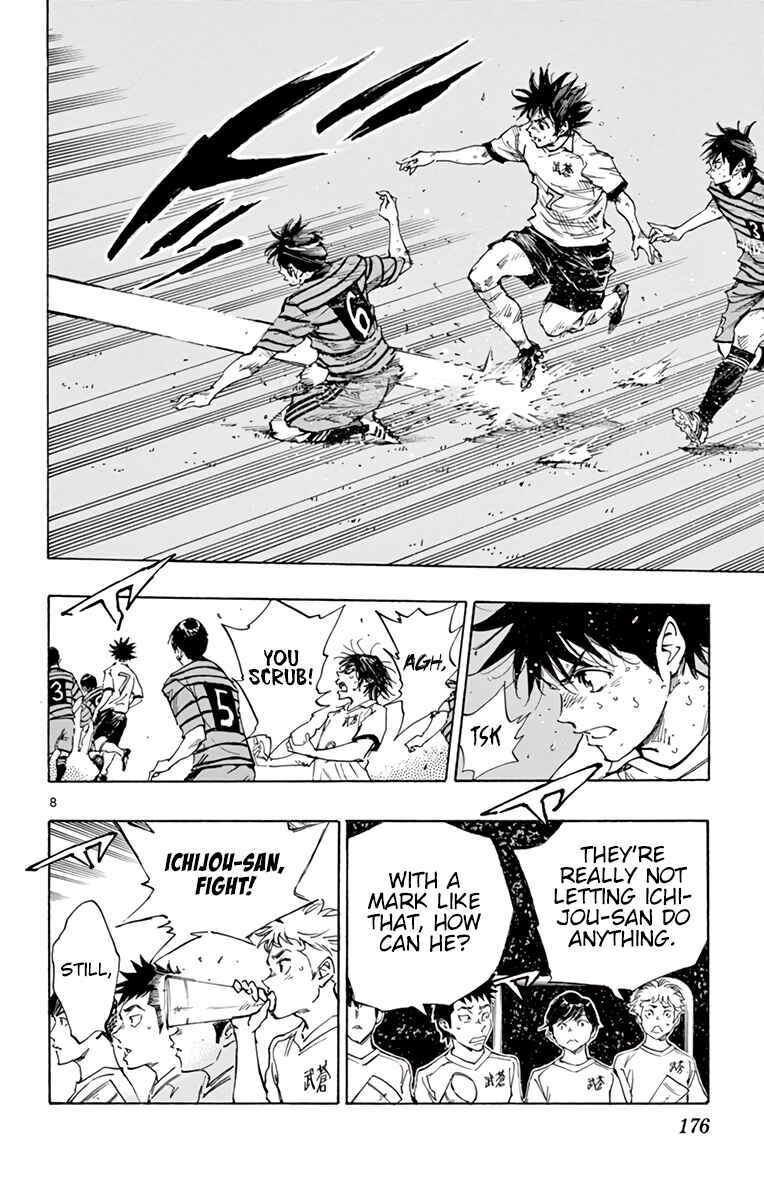 Page 9 Chapter 329 BE BLUES ~Ao ni Nare~