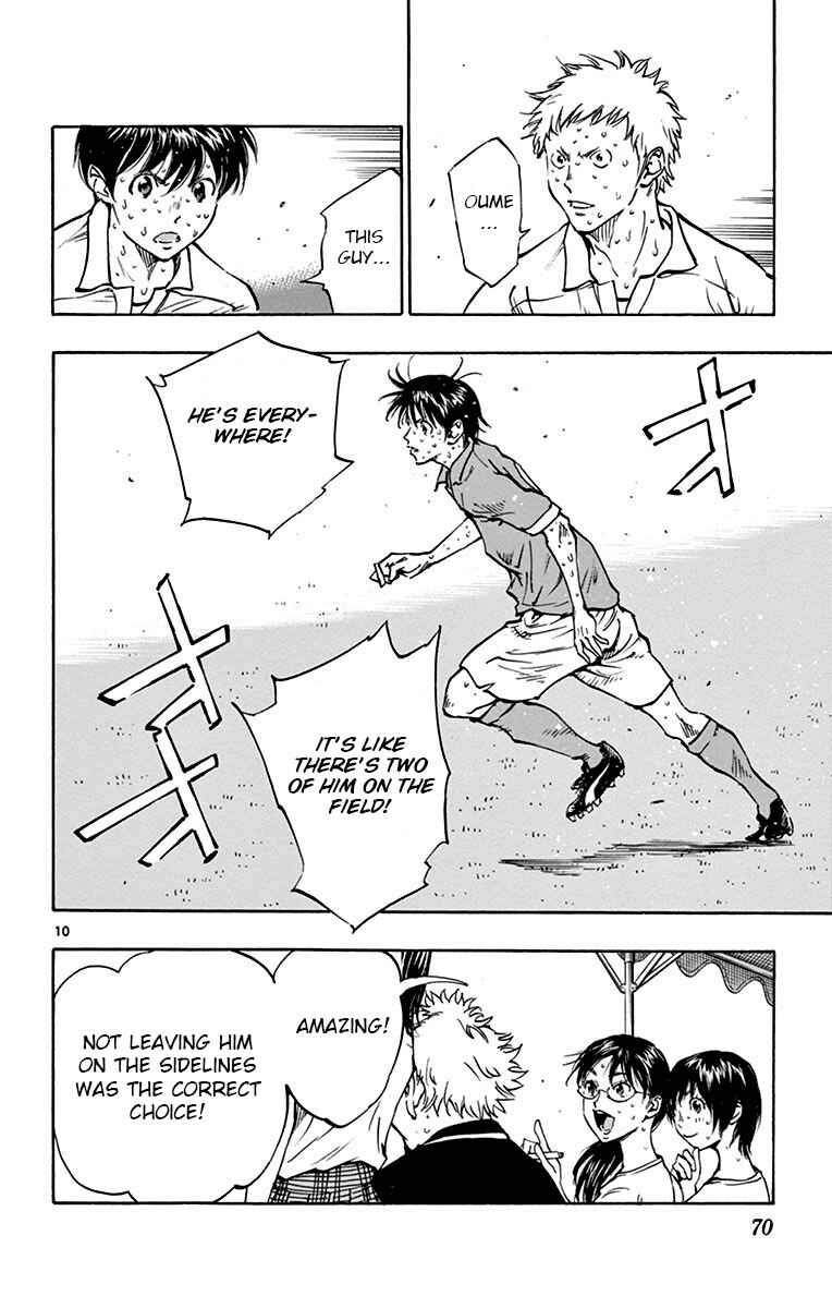 Page 10 Chapter 171 BE BLUES ~Ao ni Nare~