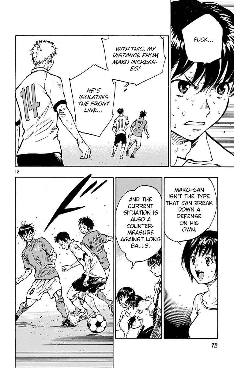 Page 12 Chapter 171 BE BLUES ~Ao ni Nare~