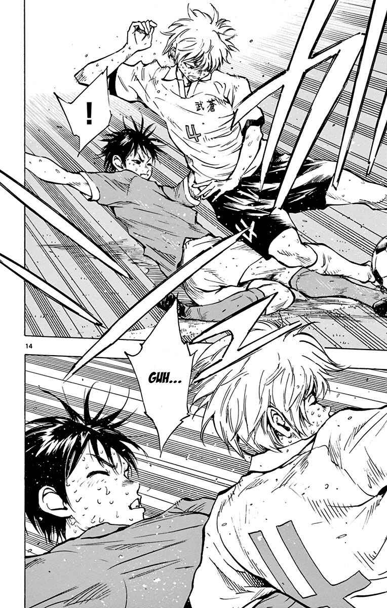 Page 14 Chapter 171 BE BLUES ~Ao ni Nare~