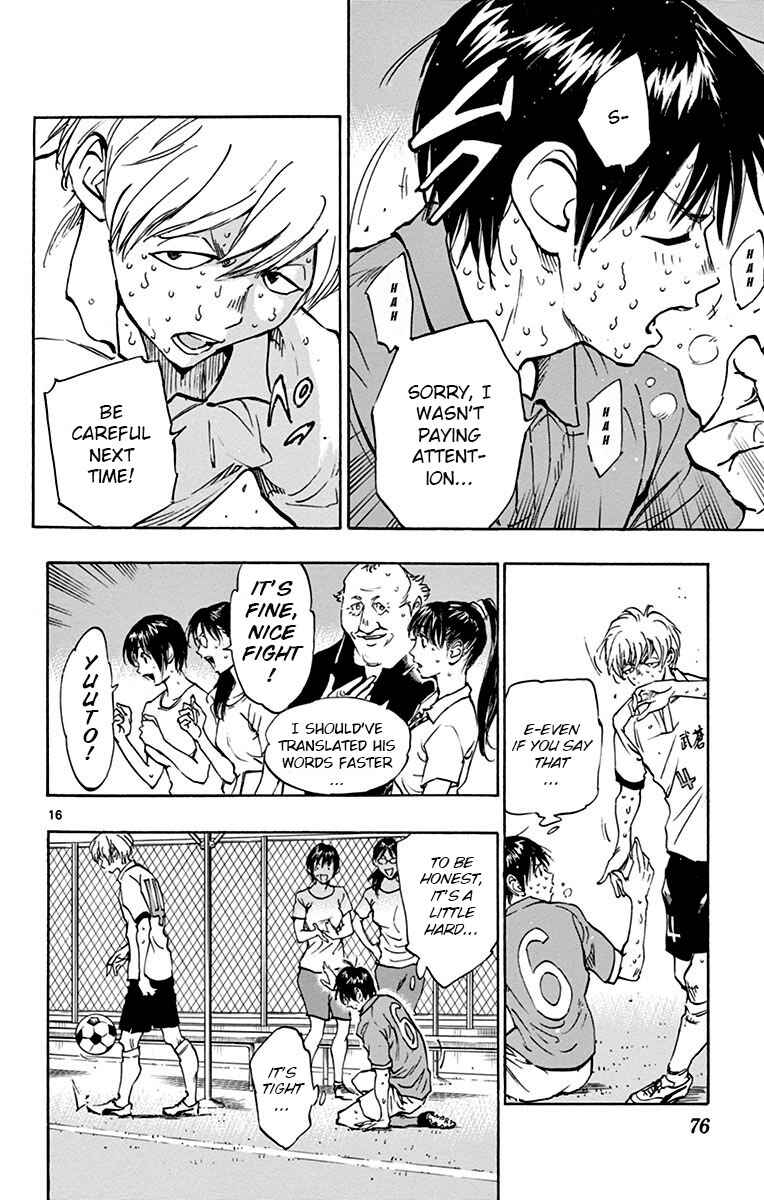Page 16 Chapter 171 BE BLUES ~Ao ni Nare~