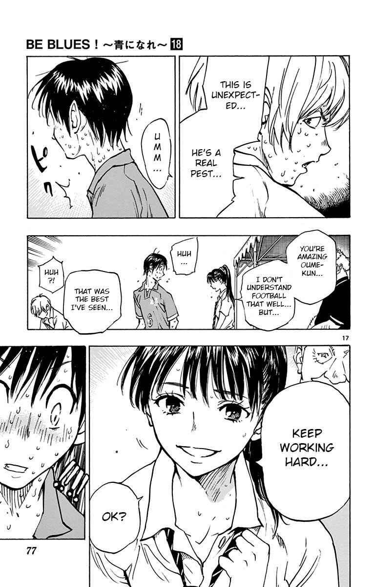 Page 17 Chapter 171 BE BLUES ~Ao ni Nare~