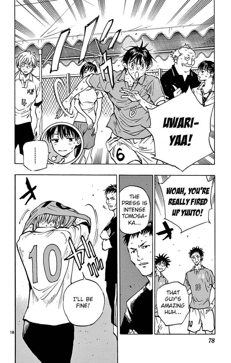 Page 18 Chapter 171 BE BLUES ~Ao ni Nare~