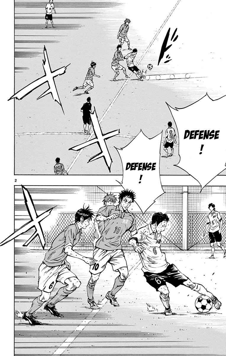 Page 2 Chapter 171 BE BLUES ~Ao ni Nare~