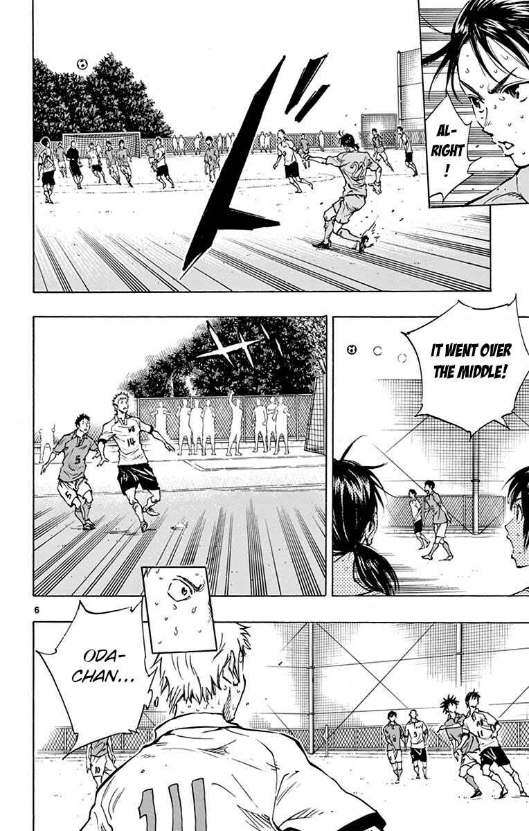 Page 6 Chapter 171 BE BLUES ~Ao ni Nare~