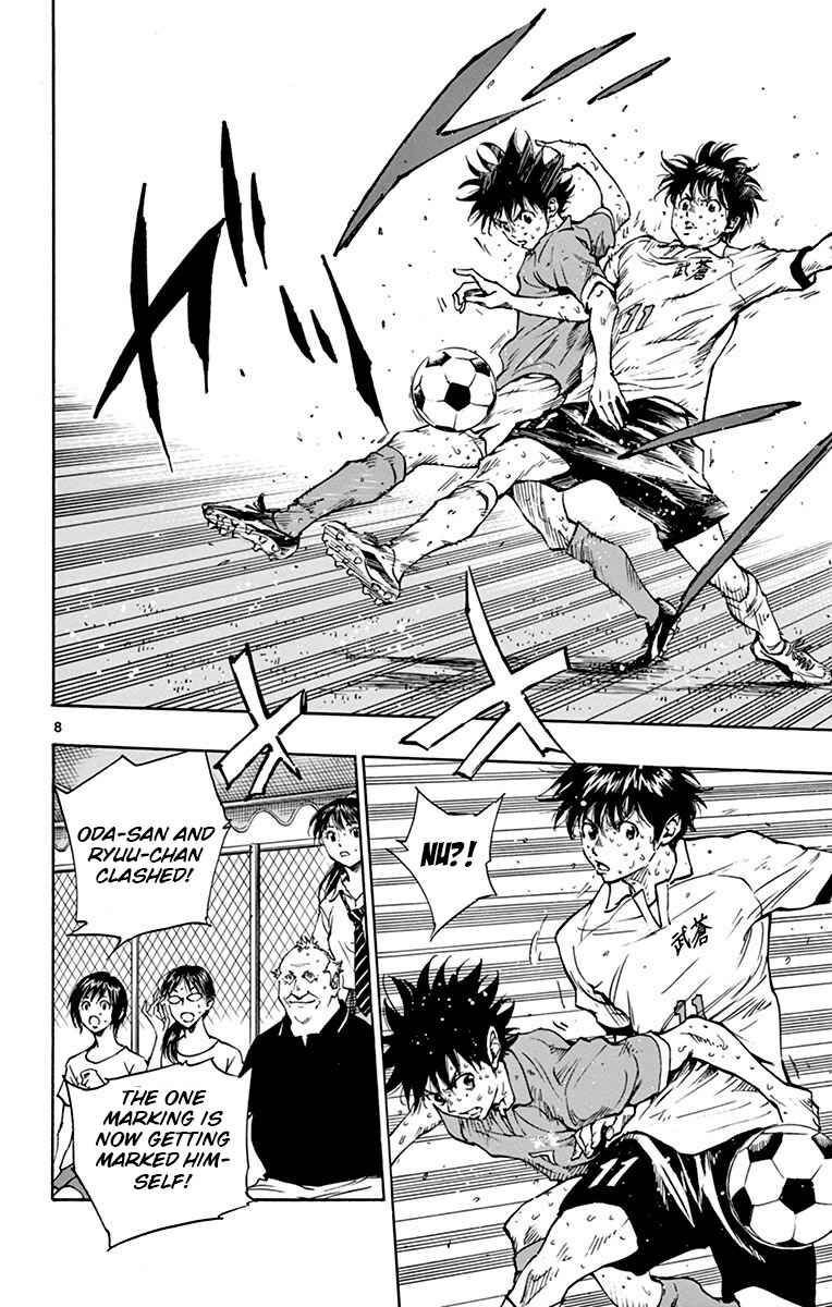 Page 8 Chapter 171 BE BLUES ~Ao ni Nare~