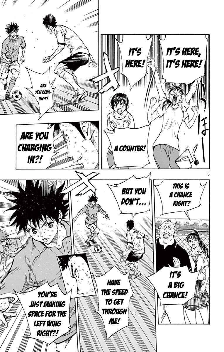 Page 13 Chapter 178 BE BLUES ~Ao ni Nare~