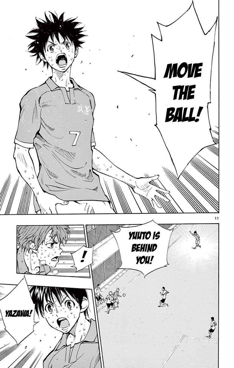 Page 18 Chapter 178 BE BLUES ~Ao ni Nare~