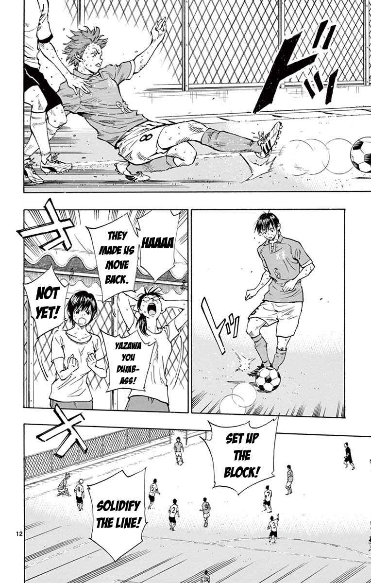 Page 19 Chapter 178 BE BLUES ~Ao ni Nare~