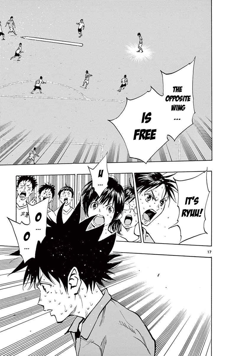 Page 24 Chapter 178 BE BLUES ~Ao ni Nare~